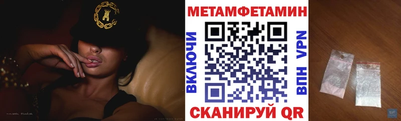где продают   Люберцы  мега tor  Амфетамин Premium 