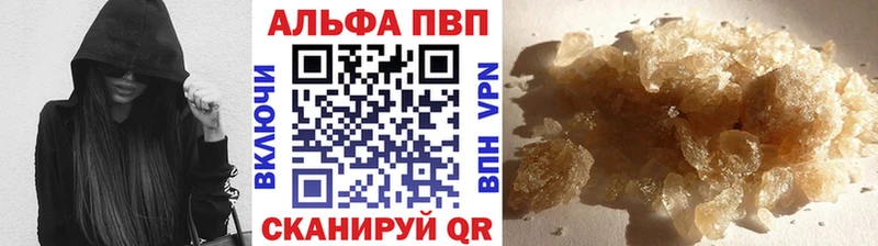 Alfa_PVP Соль Люберцы