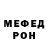 КЕТАМИН VHQ Canek Canek