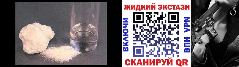 мега зеркало  где найти наркотики  Люберцы  БУТИРАТ буратино 