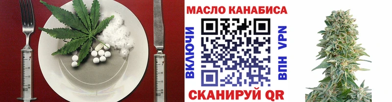 цены   Люберцы  Печенье с ТГК марихуана 