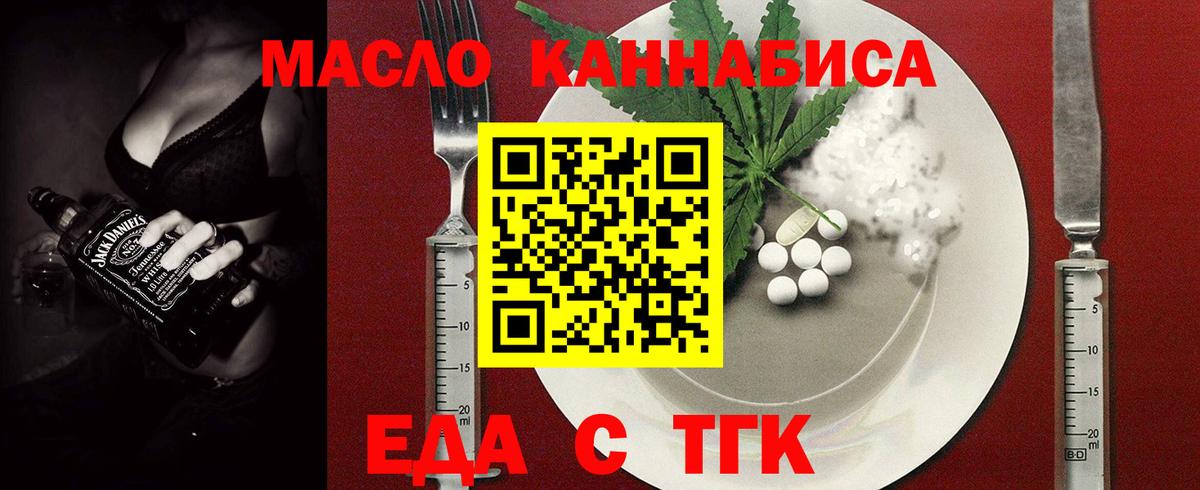Печенье с ТГК марихуана Люберцы