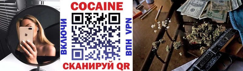 COCAIN VHQ  как найти закладки  KRAKEN как войти  Люберцы 