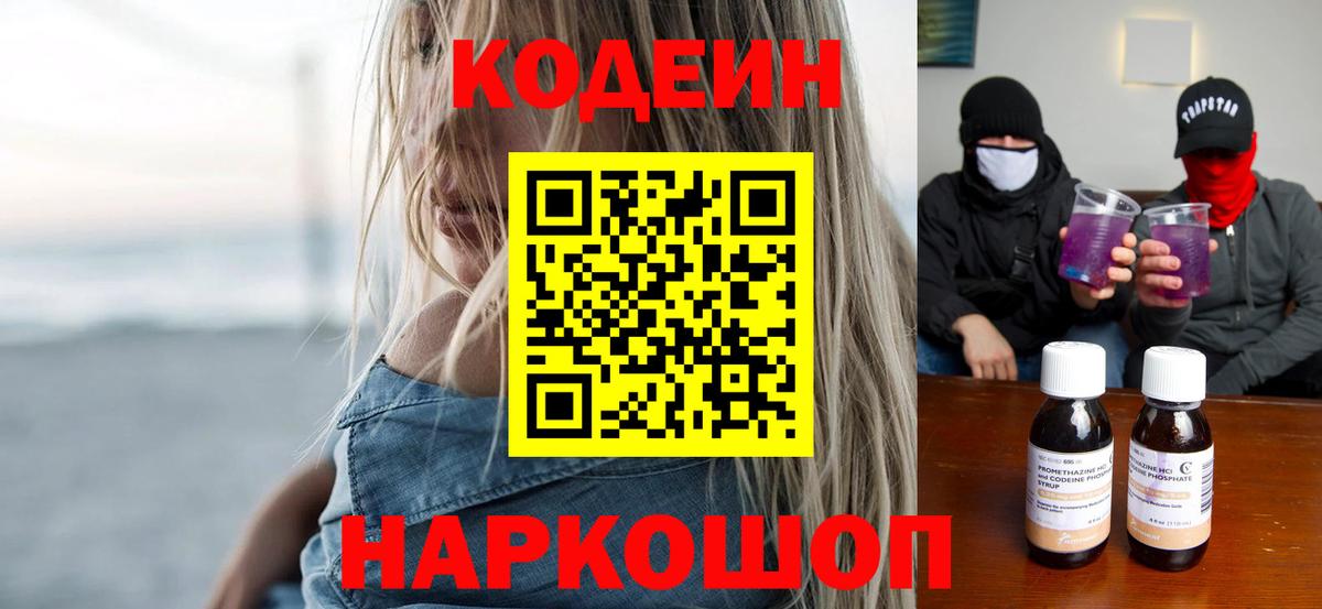 Где купить наркотики?  КОКАИН  LSD-25  Люберцы  Бошки Шишки  МЕФ кристаллы  МАРИХУАНА  Гашиш  ГАШИШ  Вход с VPN 