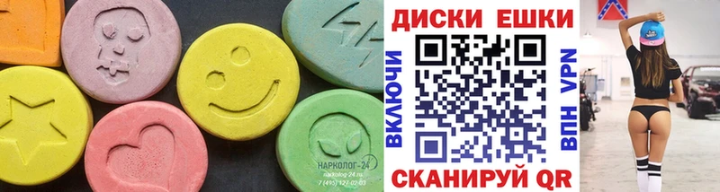 Ecstasy 300 mg  мориарти формула  Люберцы 