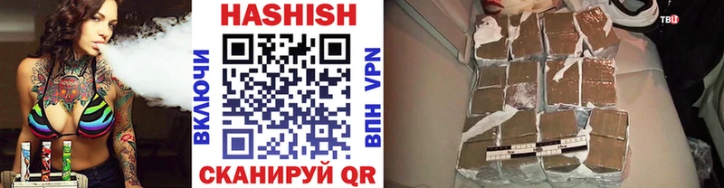 ГАШ 40% ТГК Люберцы