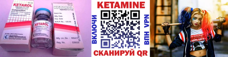 блэк спрут ссылка  как найти   Люберцы  КЕТАМИН VHQ 