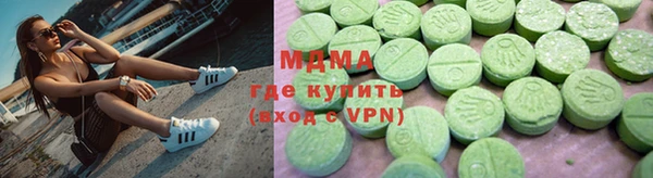 мефедрон Алексин