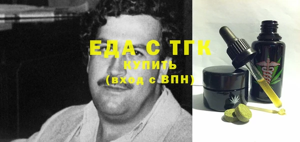 мефедрон Алексин
