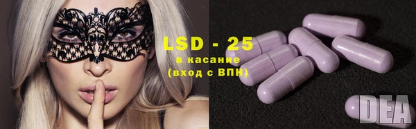 скорость Алексеевка