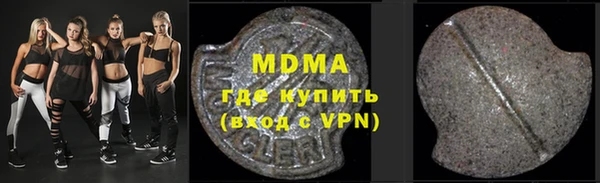 мефедрон Алексин