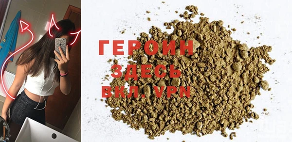 мефедрон Алексин