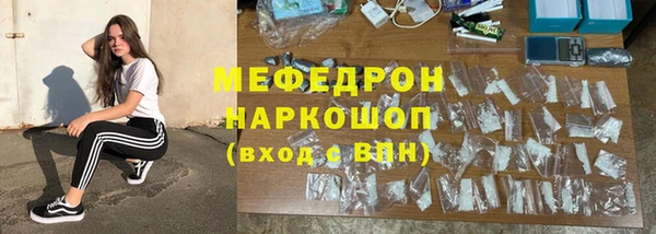 мефедрон Алексин