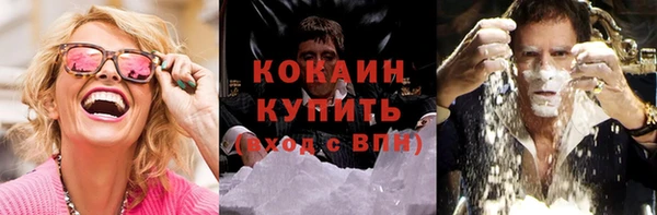 мефедрон Алексин