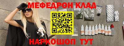 тгк Ипатово