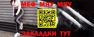 тгк Ипатово