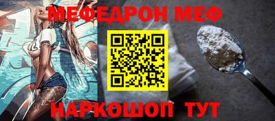 mdpv Ирбит