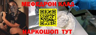 тгк Ипатово
