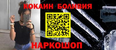 тгк Ипатово