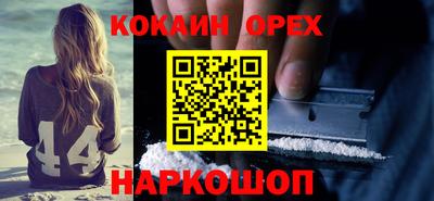 тгк Ипатово
