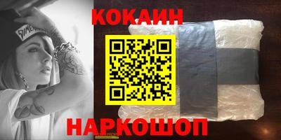 тгк Ипатово