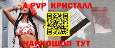 2c-b Изобильный