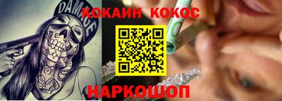 2c-b Изобильный