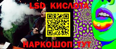 тгк Ипатово