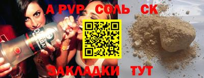 тгк Ипатово