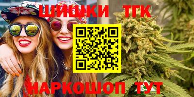тгк Ипатово