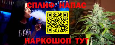 тгк Ипатово
