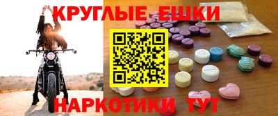 тгк Ипатово