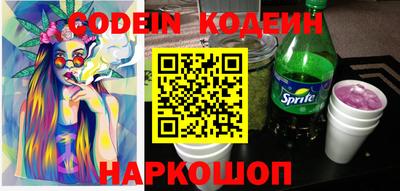 тгк Ипатово