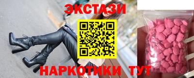 тгк Ипатово