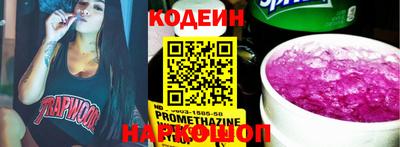 2c-b Изобильный