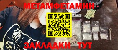 тгк Ипатово