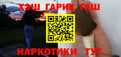 тгк Ипатово
