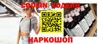 тгк Ипатово