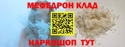 тгк Ипатово