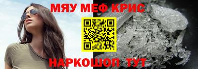 mdpv Ирбит