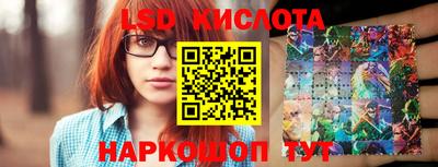 тгк Ипатово