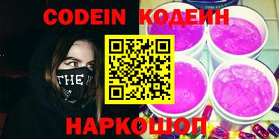 2c-b Изобильный
