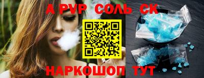 2c-b Изобильный