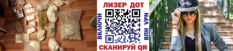 закладка  Люберцы  mega tor  Лсд 25 экстази ecstasy 