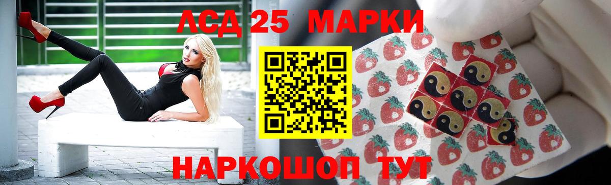 Люберцы  LSD-25 экстази ecstasy  ЛСД экстази  ЛСД экстази ecstasy  Вход с VPN 