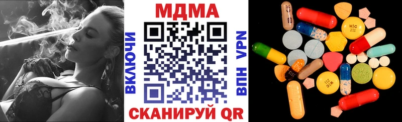 kraken зеркало  Люберцы  MDMA молли 