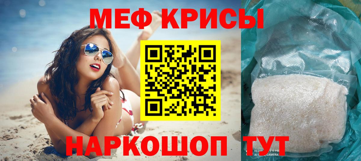 сколько стоит  Меф  Люберцы  Вход с VPN  МЕФ  Меф 4 MMC 