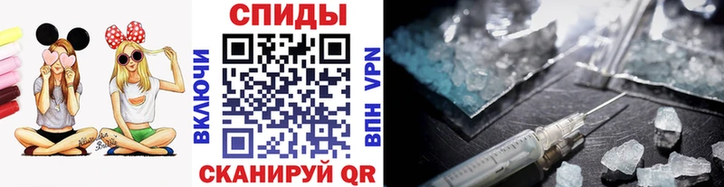 Первитин кристалл  Люберцы 