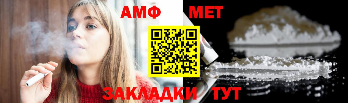 Люберцы  Метамфетамин Methamphetamine  Вход с VPN 